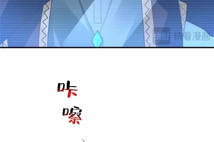 Mỗi Tuần Ta Có Một Nghề Nghiệp Mới Chapter 859 - Trang 2