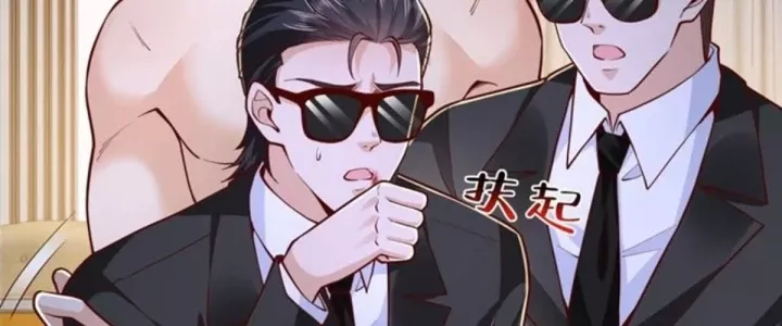 Mỗi Tuần Ta Có Một Nghề Nghiệp Mới Chapter 860 - Trang 2