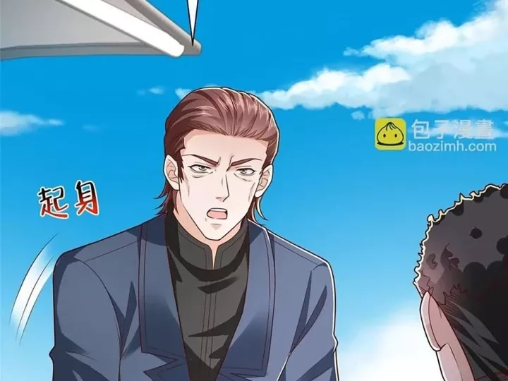 Mỗi Tuần Ta Có Một Nghề Nghiệp Mới Chapter 862 - Trang 2