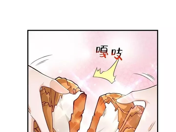 Mỗi Tuần Ta Có Một Nghề Nghiệp Mới Chapter 862 - Trang 2