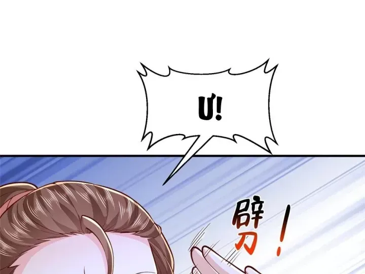 Mỗi Tuần Ta Có Một Nghề Nghiệp Mới Chap 882 50