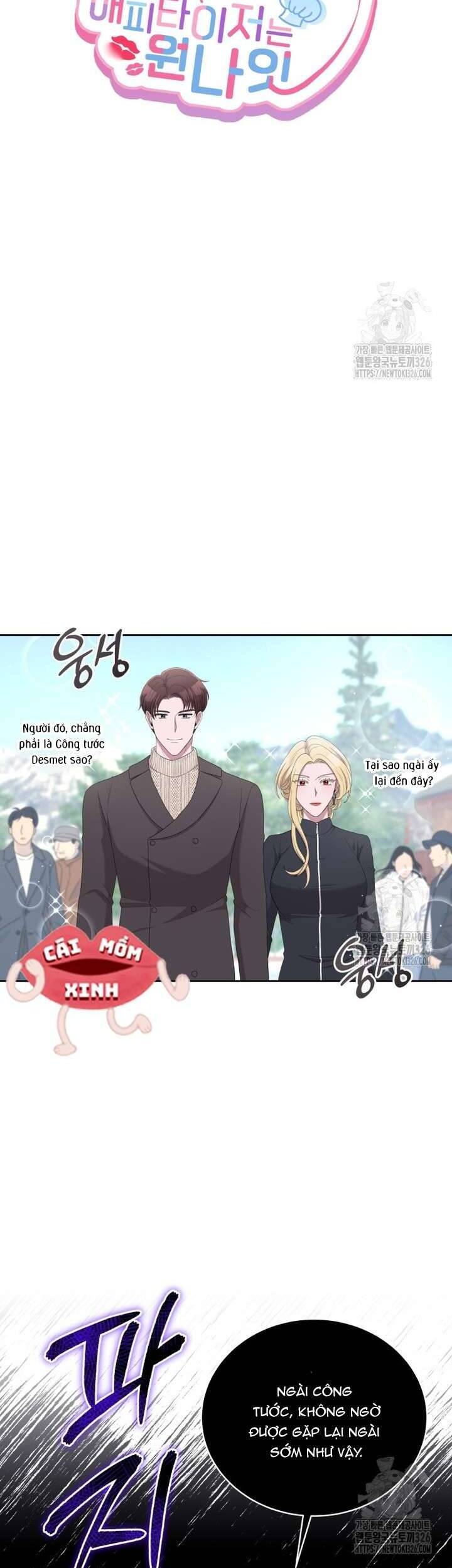 Món Khai Vị Một Đêm Chapter 16 - Trang 2