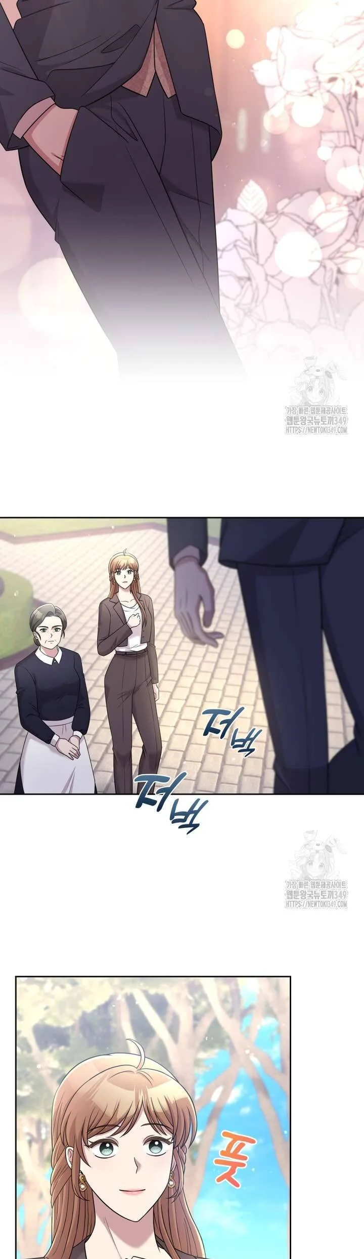 Món Khai Vị Một Đêm Chapter 46 17