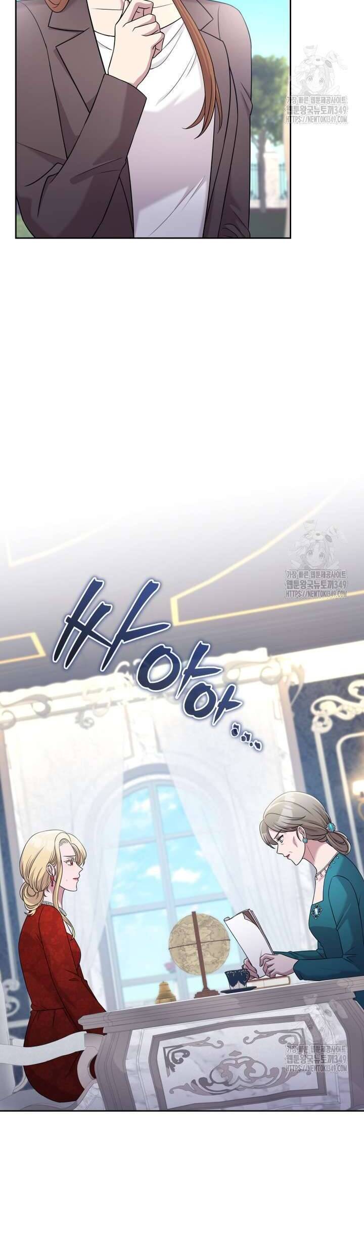 Món Khai Vị Một Đêm Chapter 46 18
