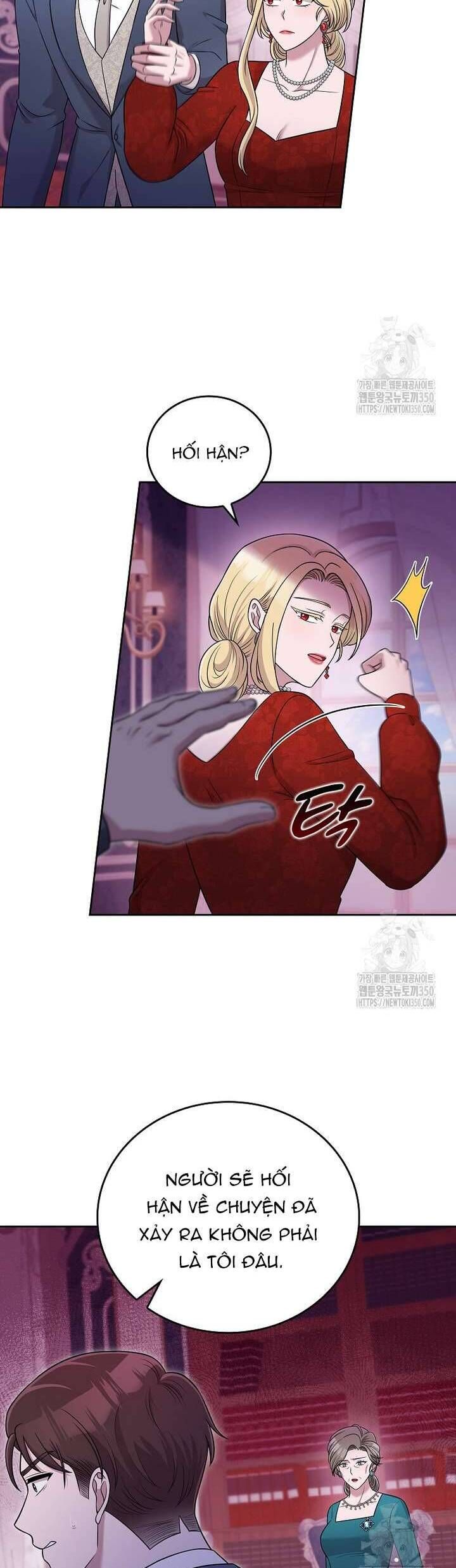 Món Khai Vị Một Đêm Chapter 47 3