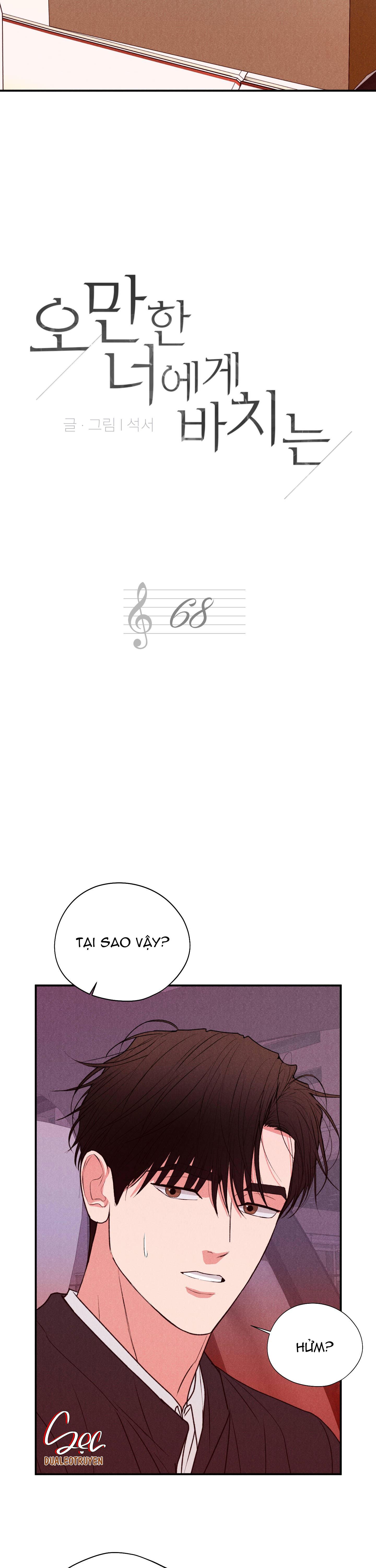 Món Quà Dành Cho Kẻ Ngạo Mạn Chapter 68 - Trang 2