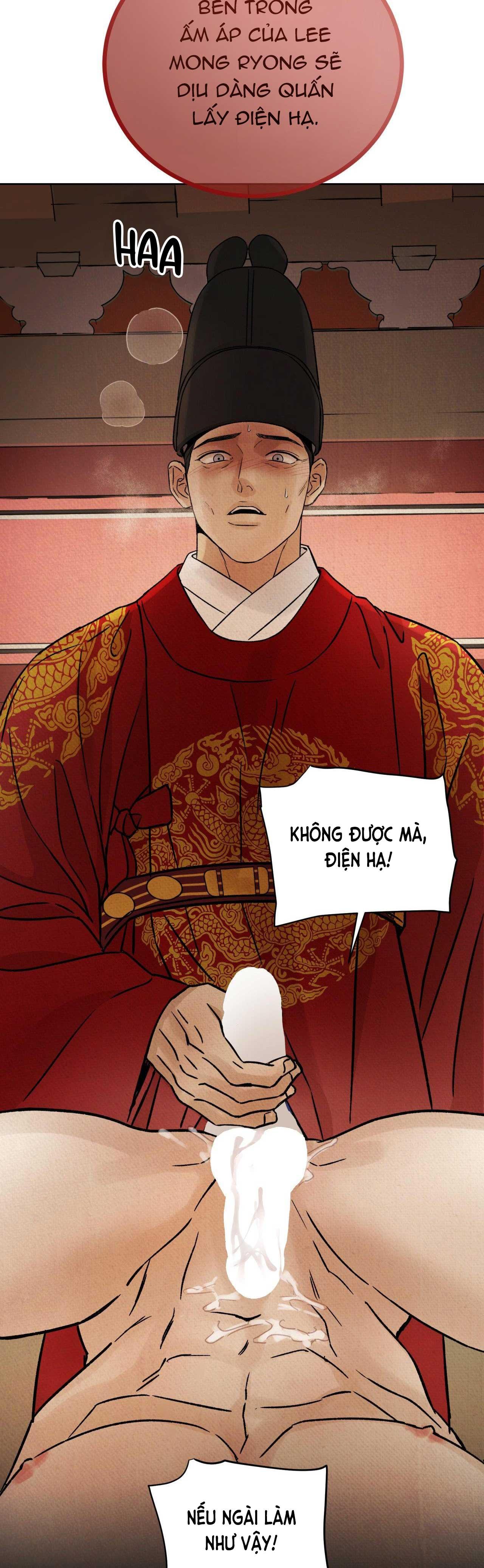 MONG RYONGJEON Chapter 35 - Next 