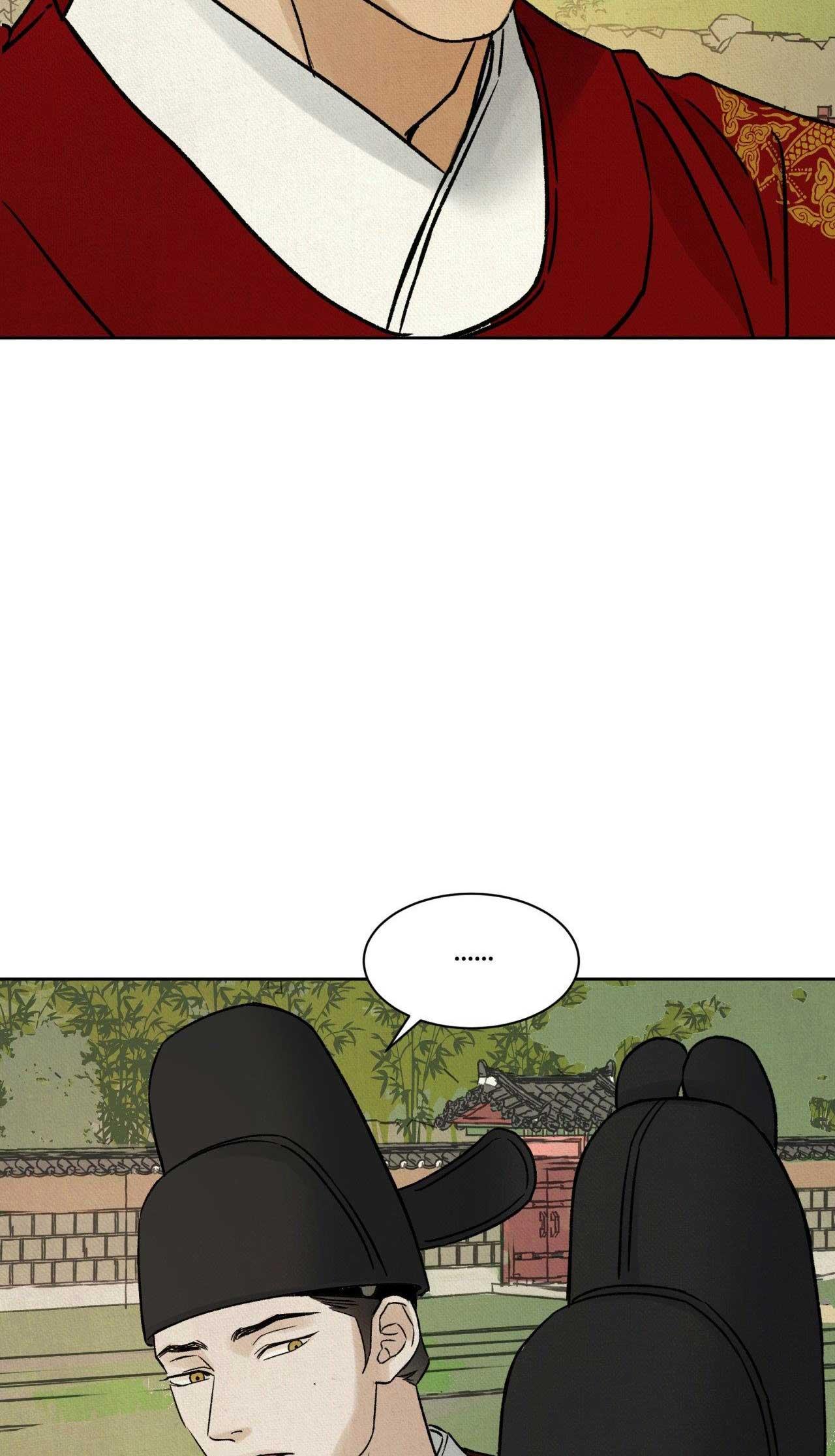 MONG RYONGJEON Chapter 35 - Next 