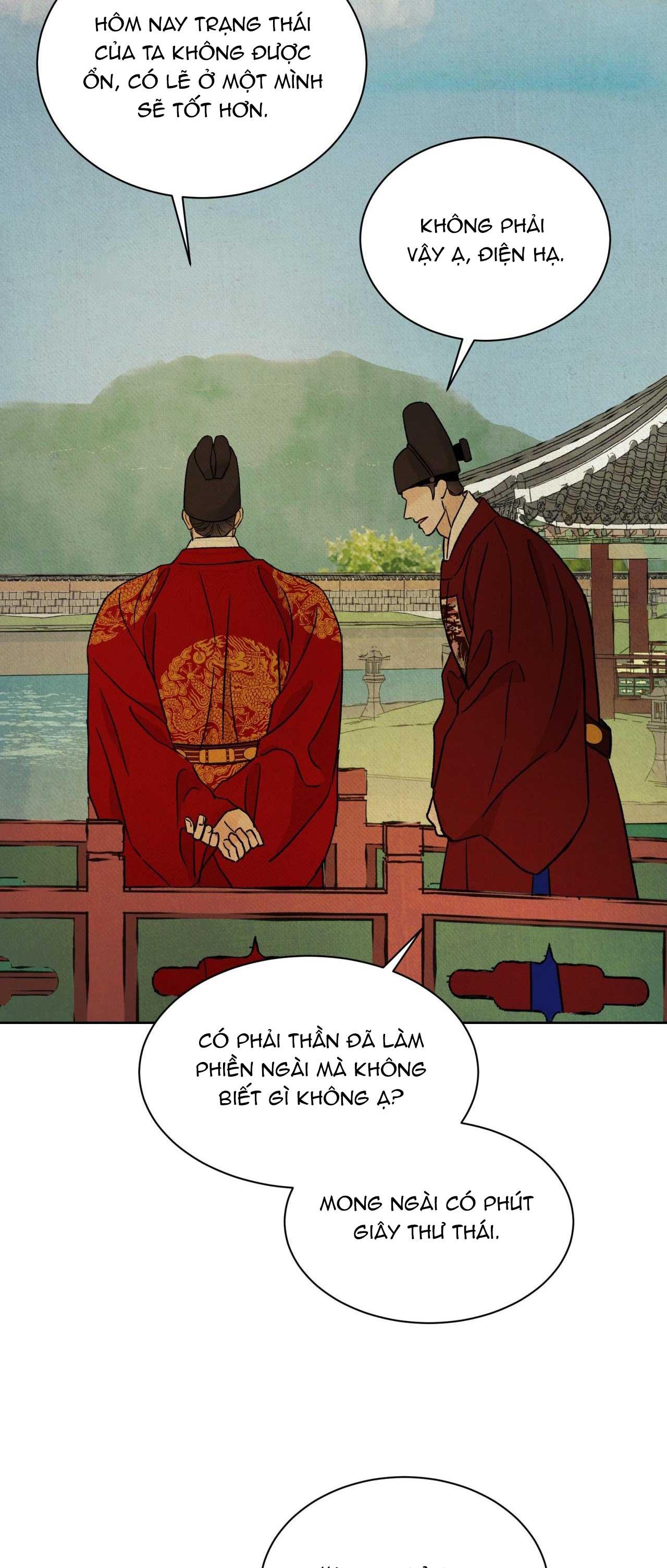 MONG RYONGJEON Chapter 35 - Next 