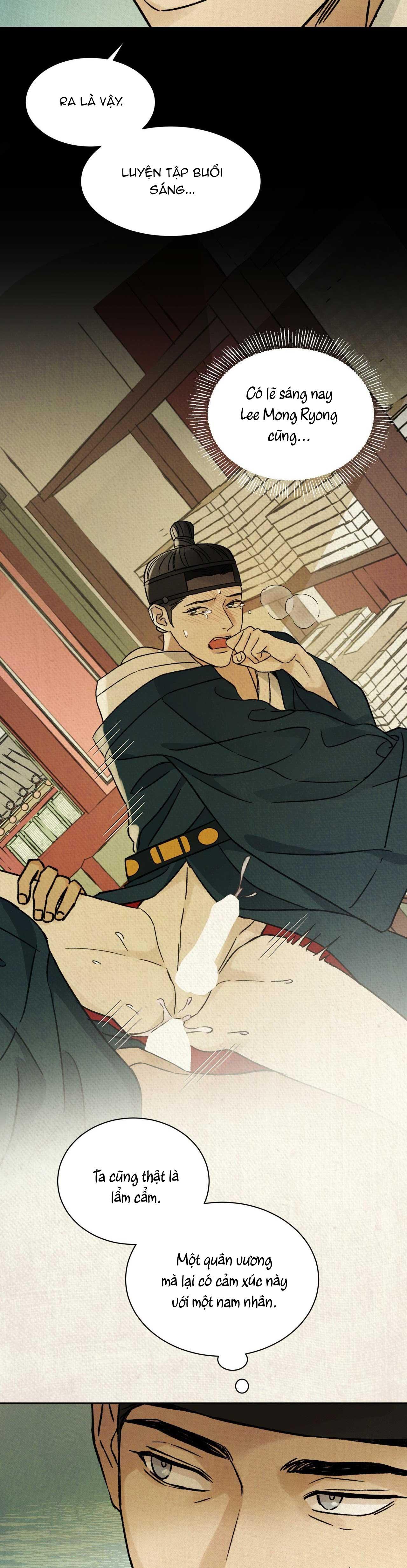MONG RYONGJEON Chapter 35 - Next 