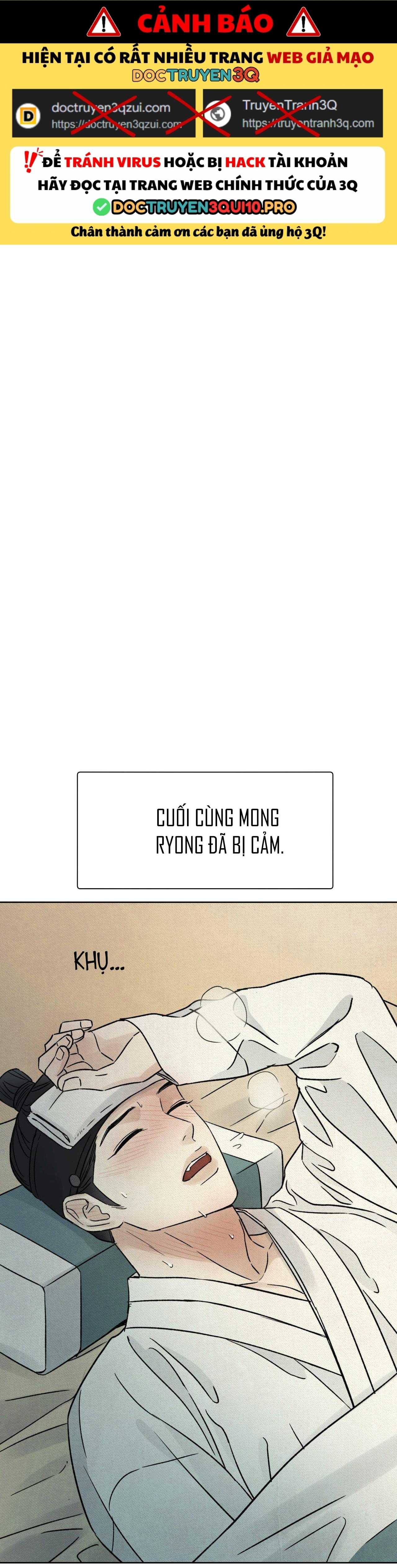 MONG RYONGJEON Chapter 37 - Next 