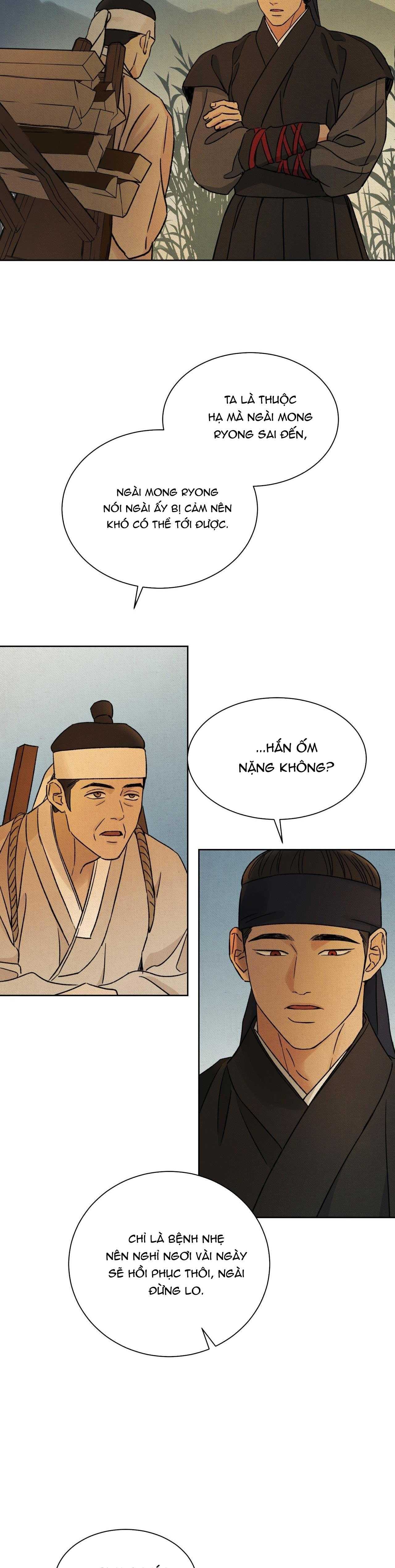 MONG RYONGJEON Chapter 37 - Next 