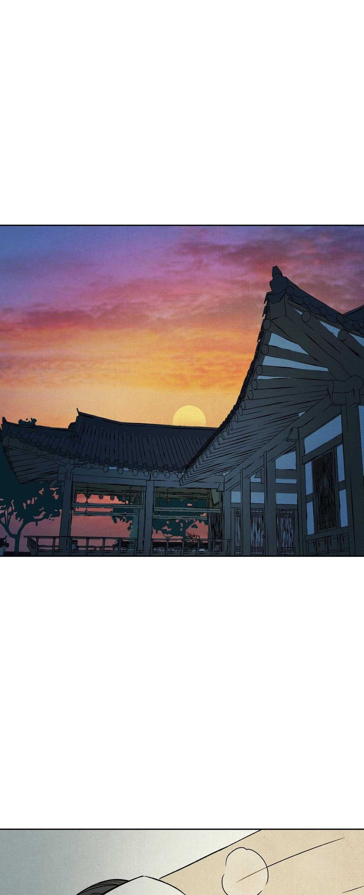 MONG RYONGJEON Chapter 37 - Next 