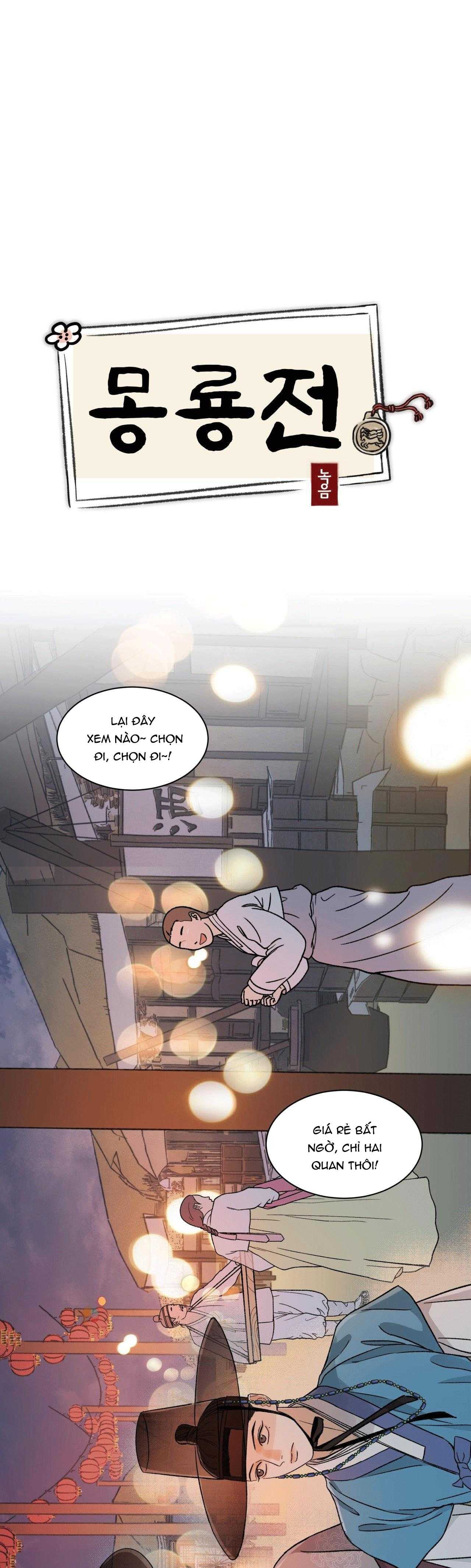 MONG RYONGJEON Chapter 39 - Next 