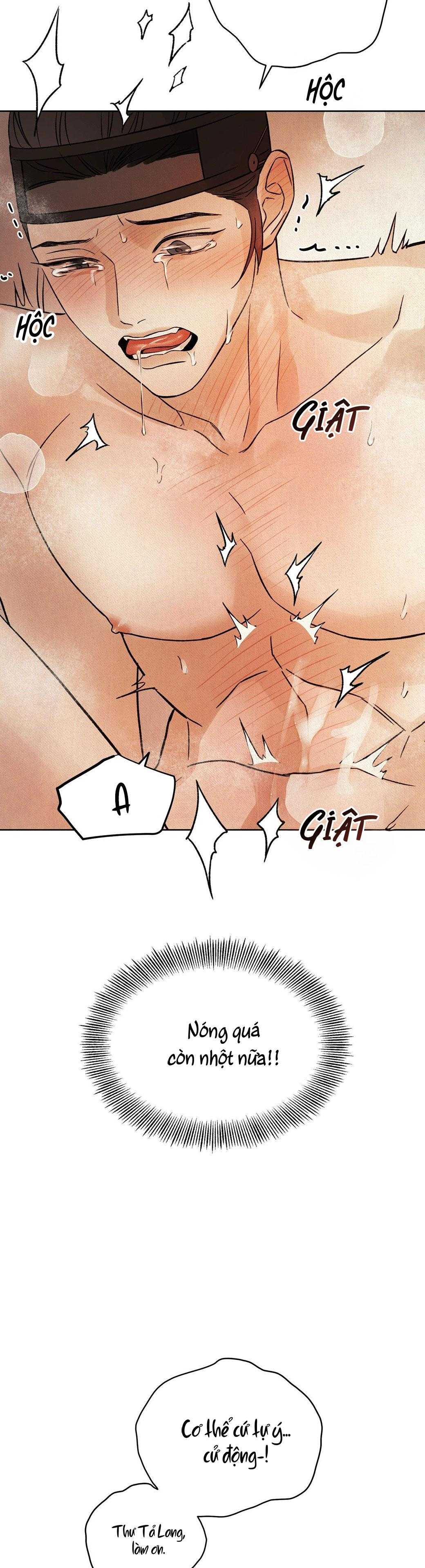 MONG RYONGJEON Chapter 46 - Next 