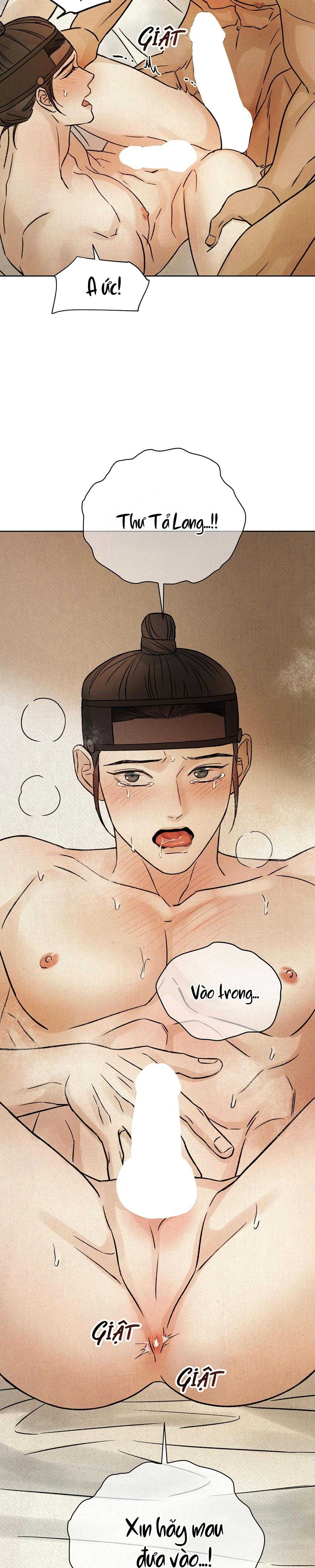 MONG RYONGJEON Chapter 46 - Next 