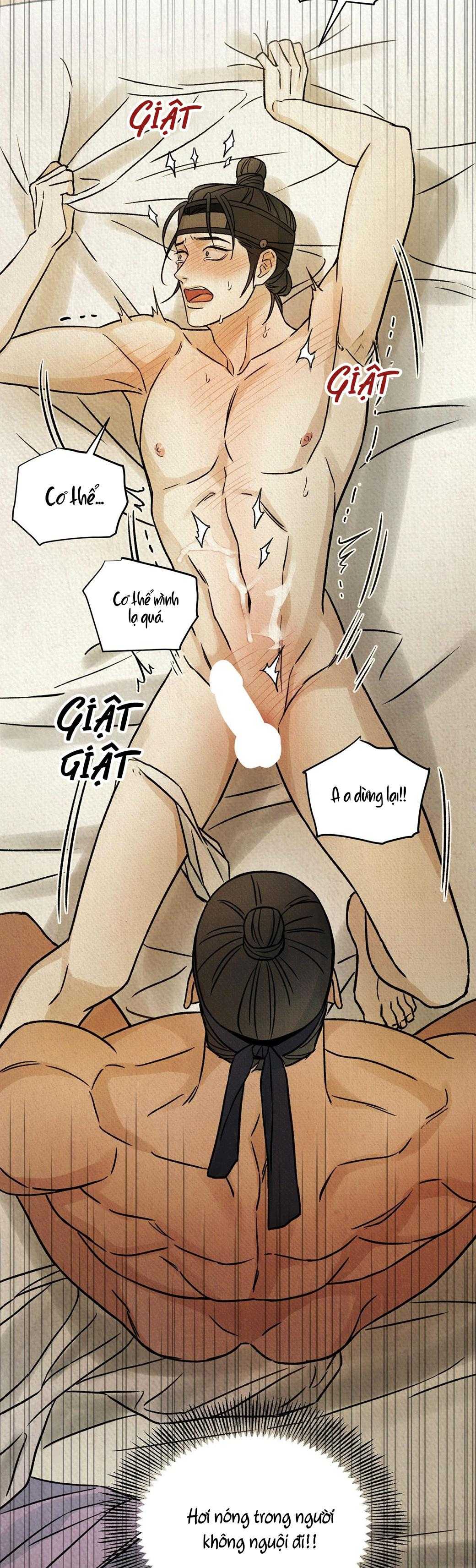 MONG RYONGJEON Chapter 46 - Next 