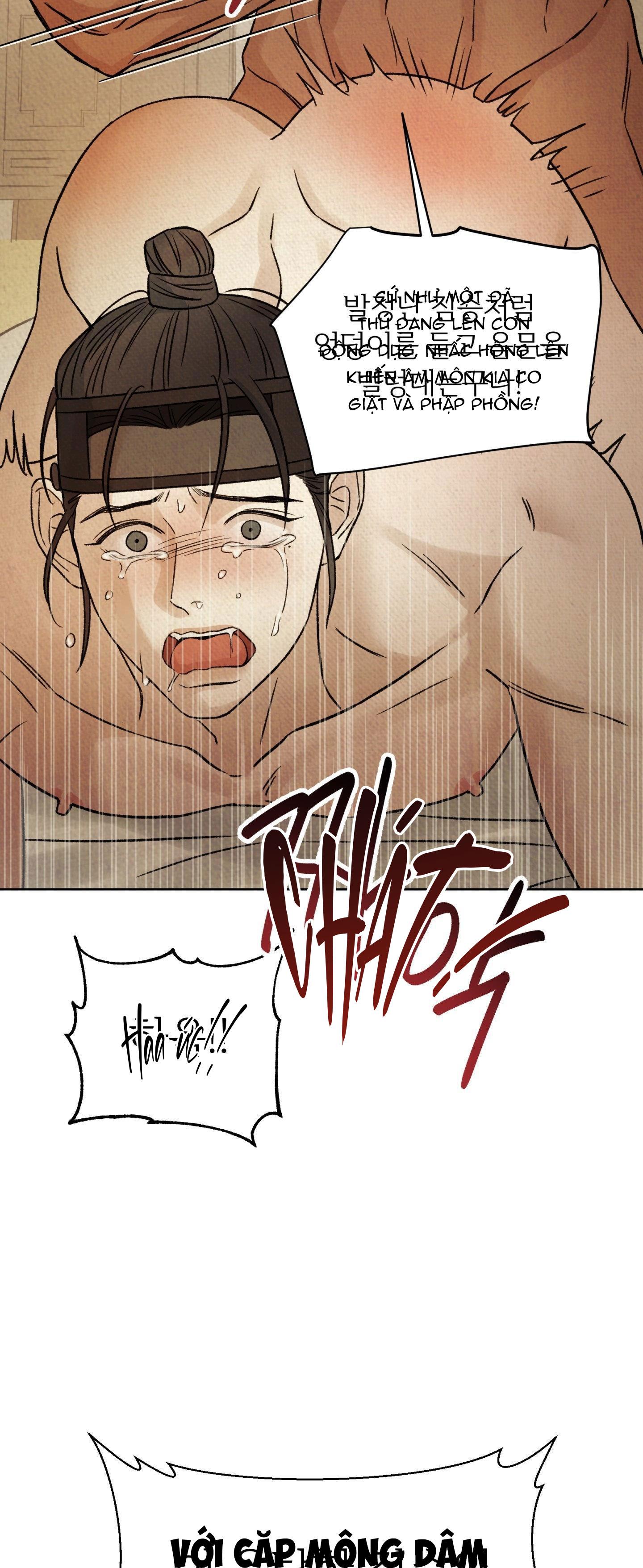 MONG RYONGJEON Chapter 47 - Next 