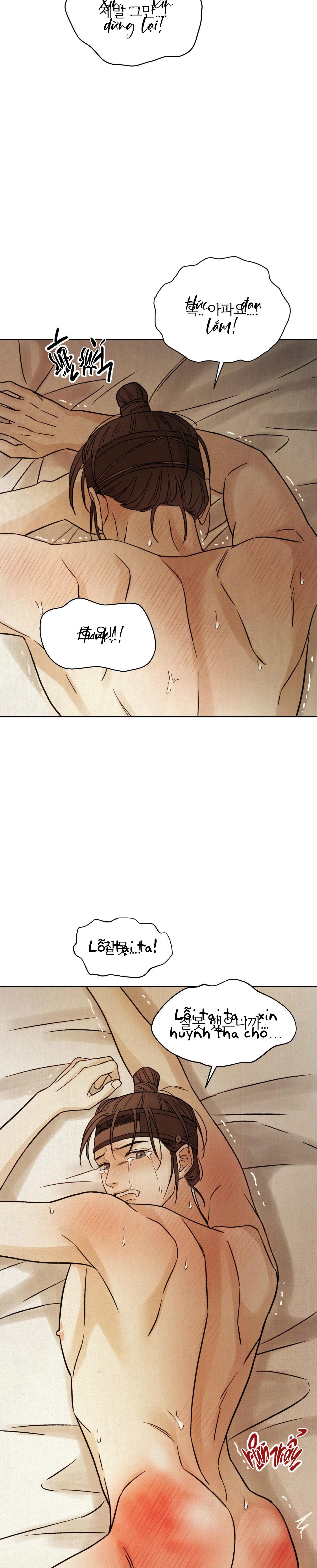 MONG RYONGJEON Chapter 47 - Next 