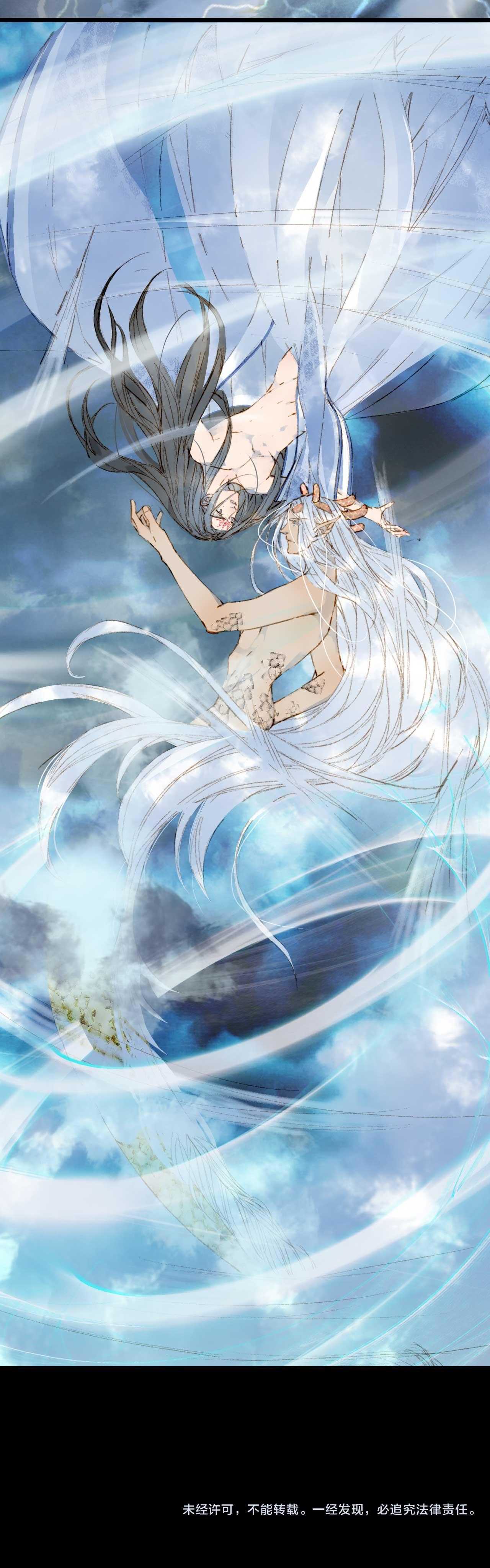 Mộng tưởng chưa đến ngàn năm Chapter 42 - Trang 3
