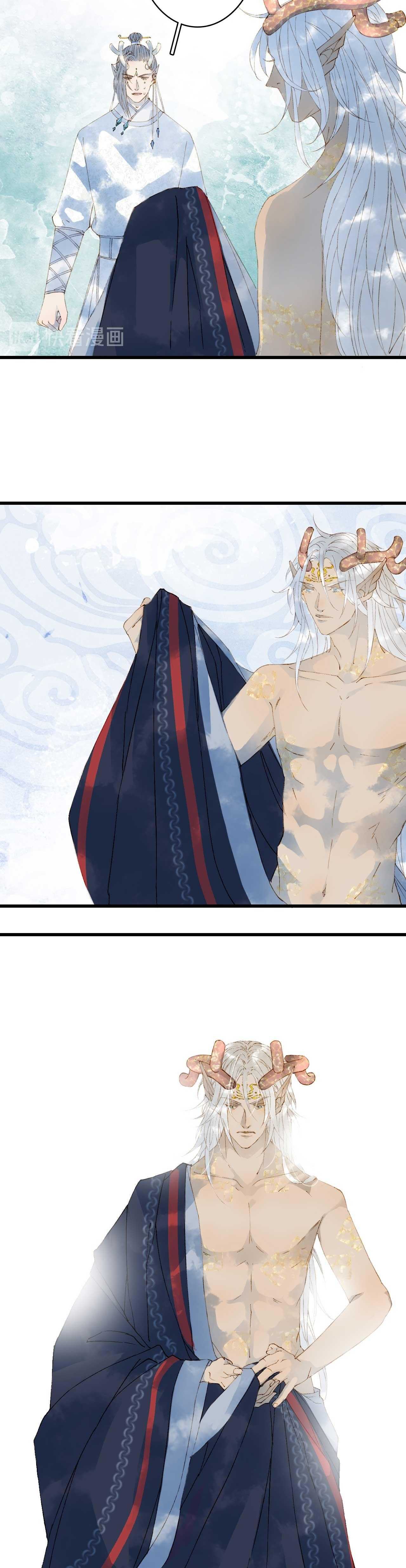Mộng tưởng chưa đến ngàn năm Chapter 43 - Trang 3