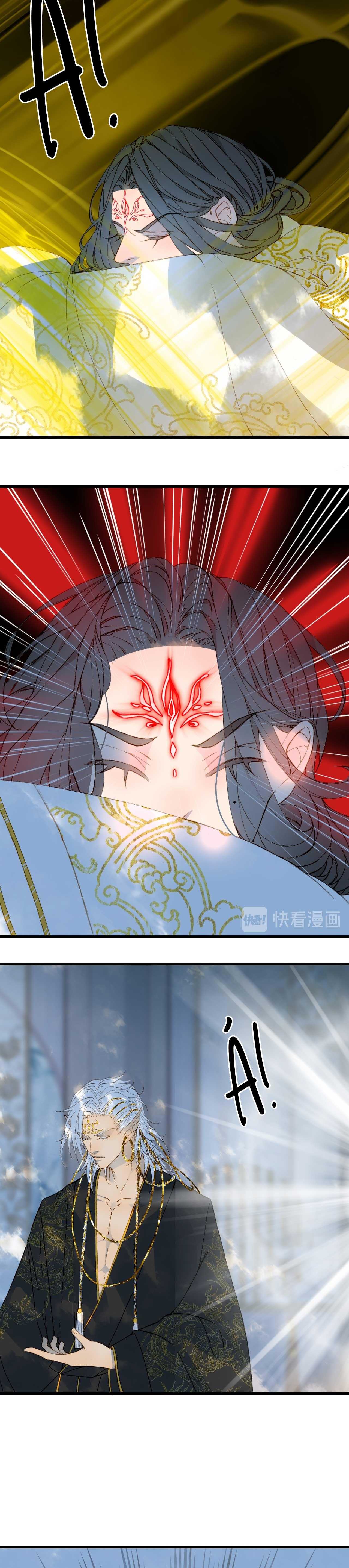 Mộng tưởng chưa đến ngàn năm Chapter 63 - Trang 2