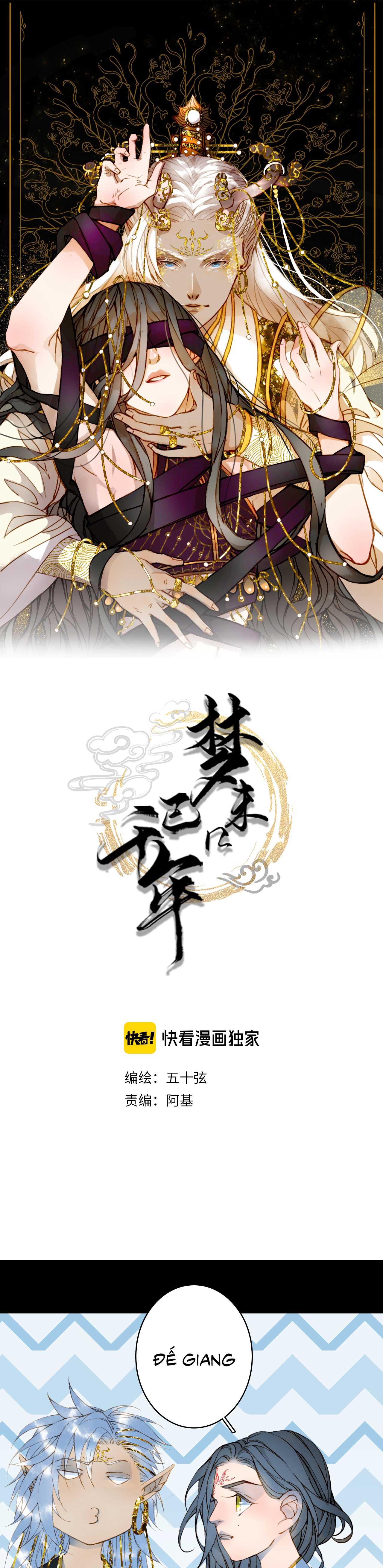Mộng tưởng chưa đến ngàn năm Chapter 67 - Trang 3