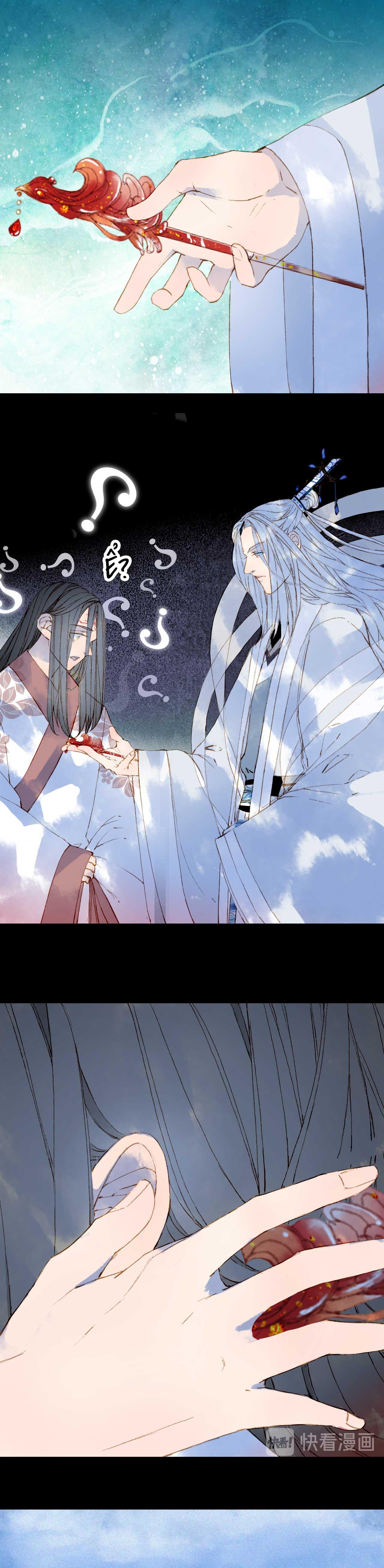 Mộng tưởng chưa đến ngàn năm Chapter 74 - Trang 2