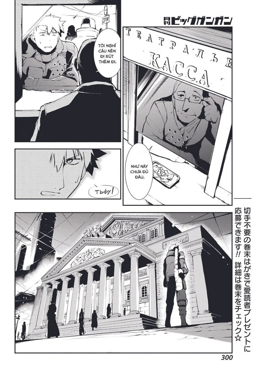 Moscow 2160 Chapter 10 - Trang 3
