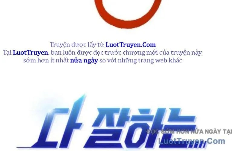 Một Anh Hùng Giỏi Mọi Thứ Chapter 59 - Trang 2