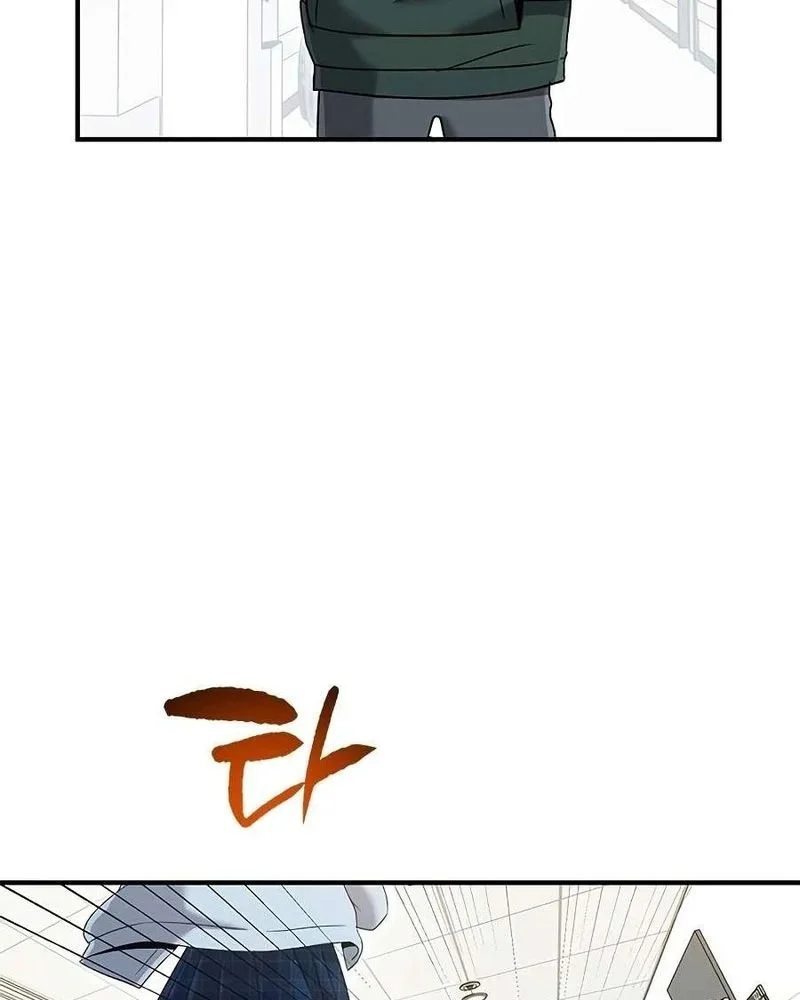 Một Anh Hùng Giỏi Mọi Thứ Chapter 64 - Trang 2