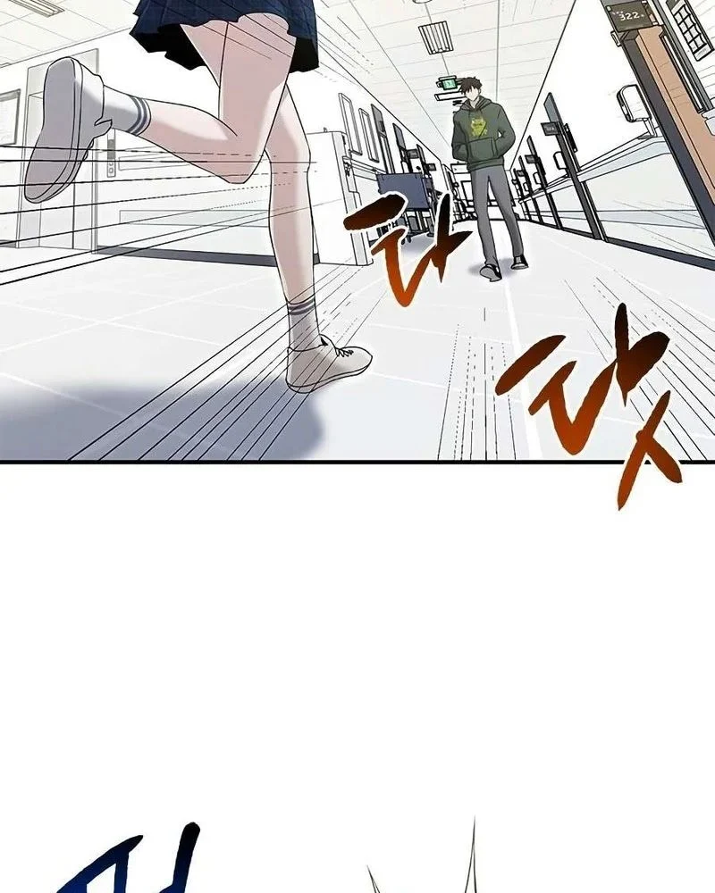 Một Anh Hùng Giỏi Mọi Thứ Chapter 64 - Trang 2