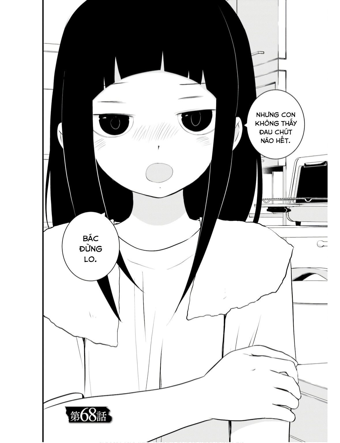 Một Gia Đình Như Vậy Có Đáng Để Giữ Lại Không? Chapter 68 - Trang 2