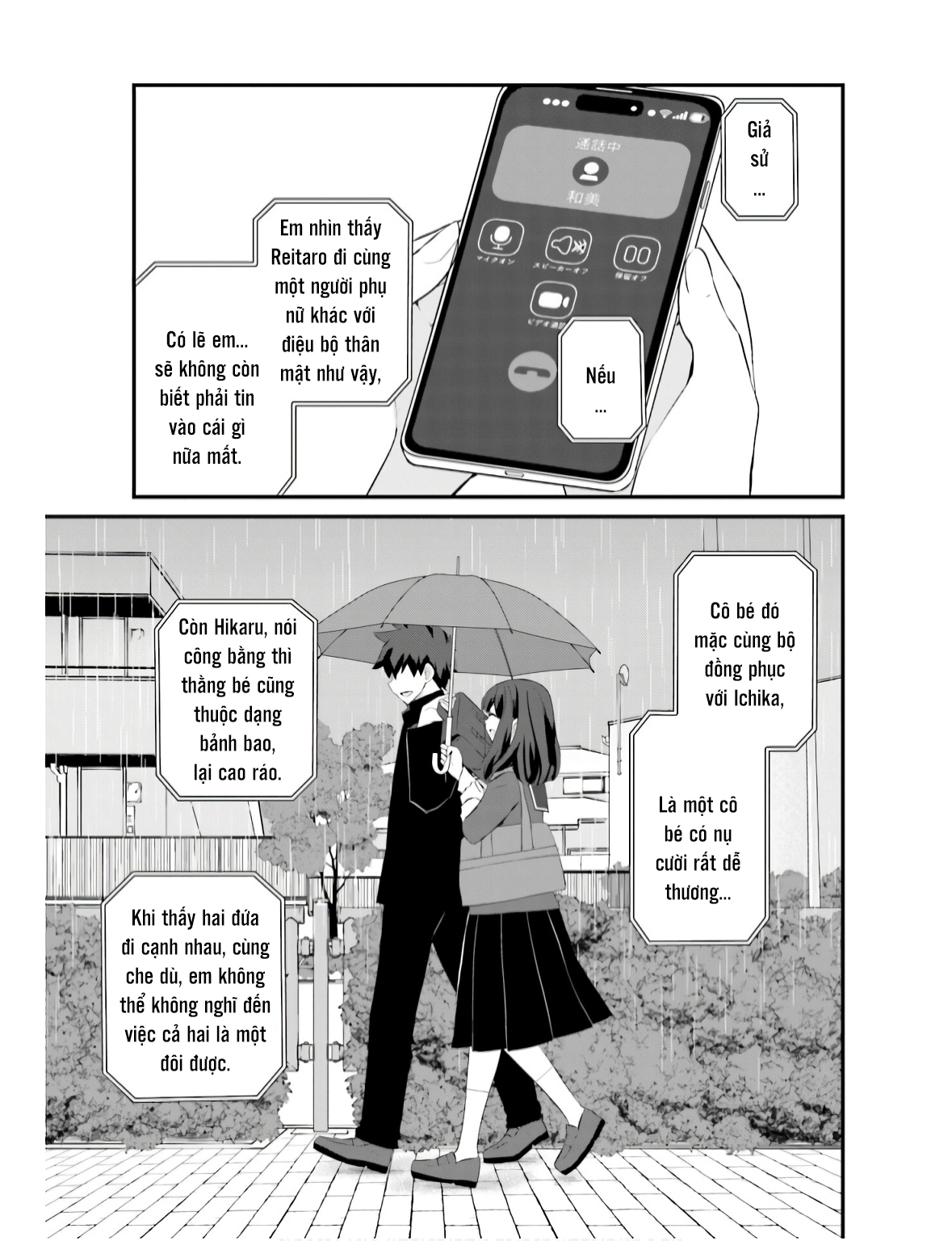 Một Gia Đình Như Vậy Có Đáng Để Giữ Lại Không? Chapter 68 - Trang 2