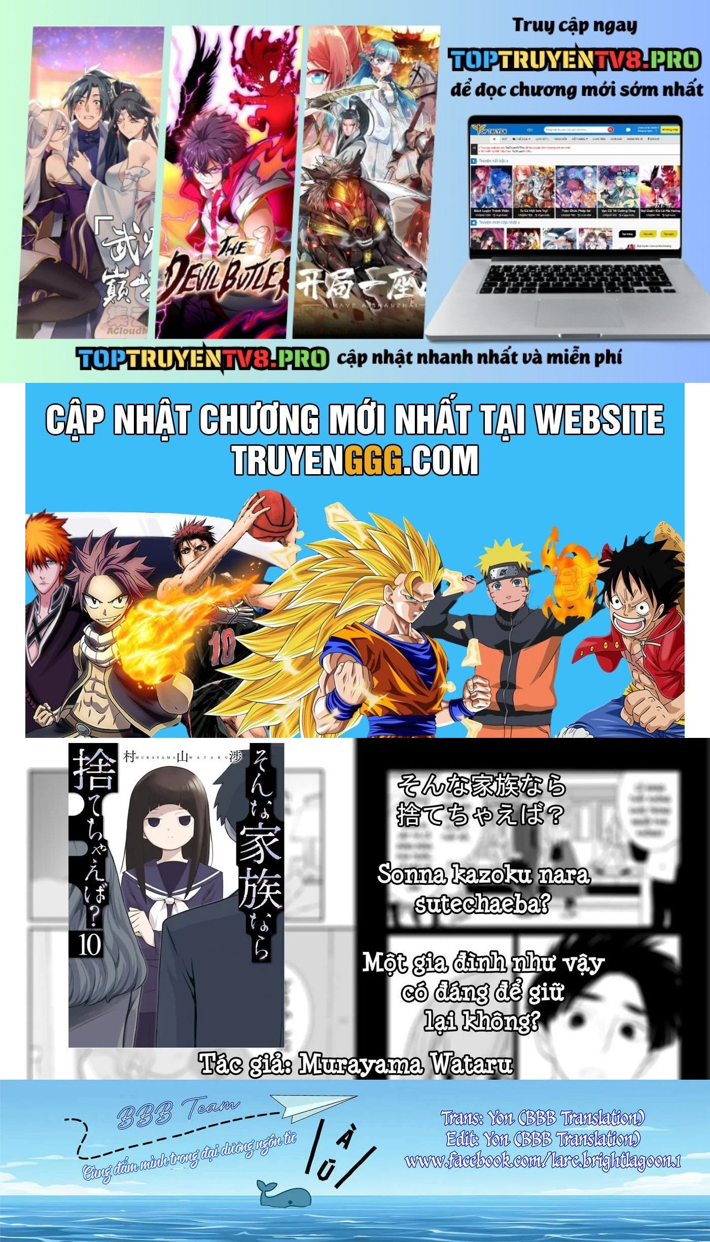 Một Gia Đình Như Vậy Có Đáng Để Giữ Lại Không? Chapter 70 - Trang 2