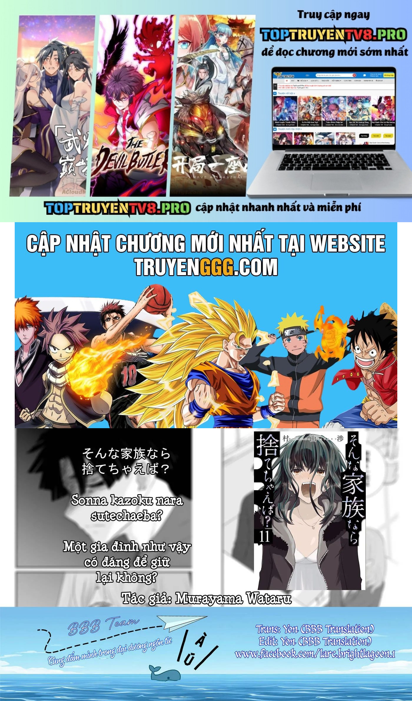 Một Gia Đình Như Vậy Có Đáng Để Giữ Lại Không? Chapter 73 - Trang 3