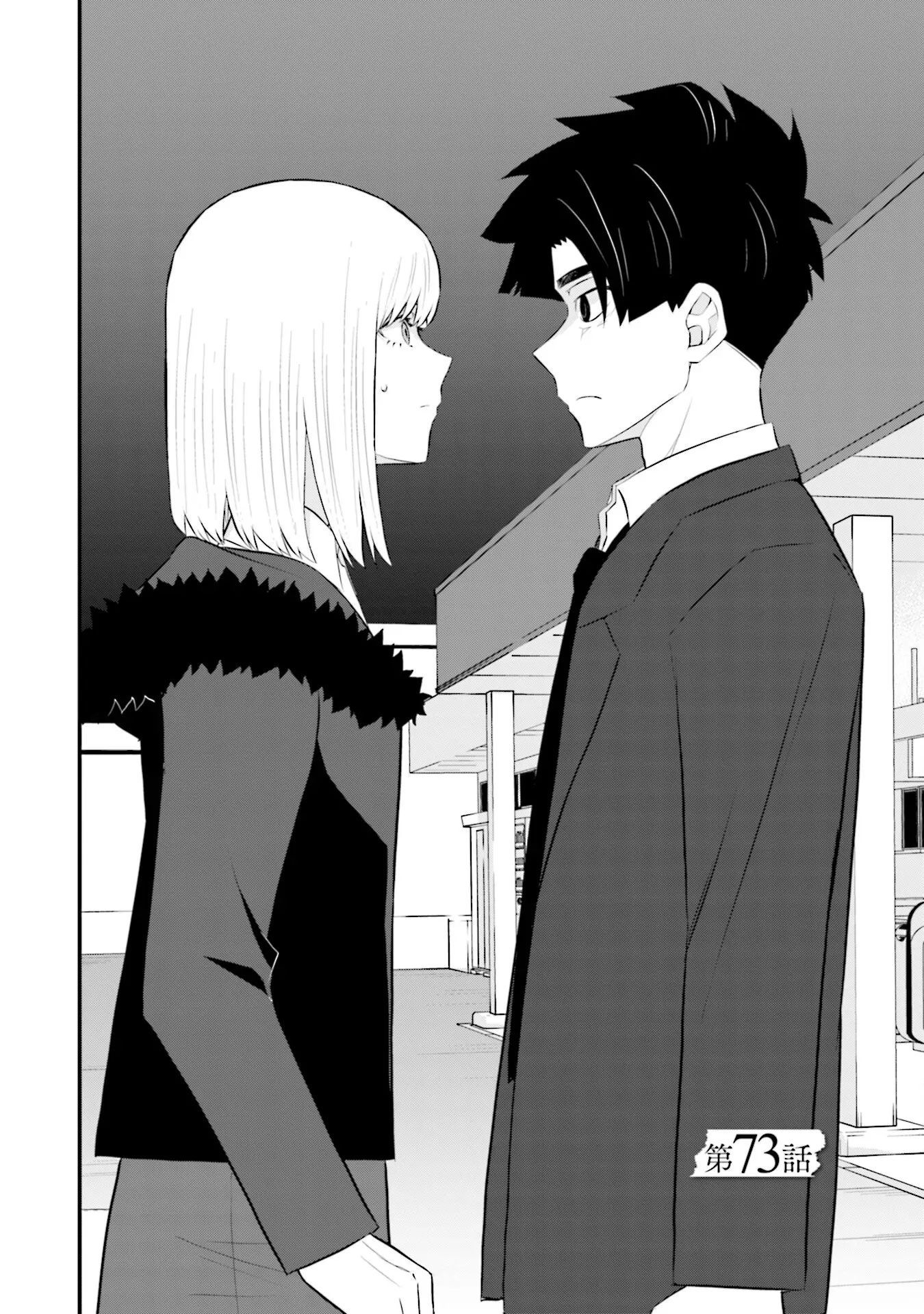 Một Gia Đình Như Vậy Có Đáng Để Giữ Lại Không? Chapter 73 - Trang 3