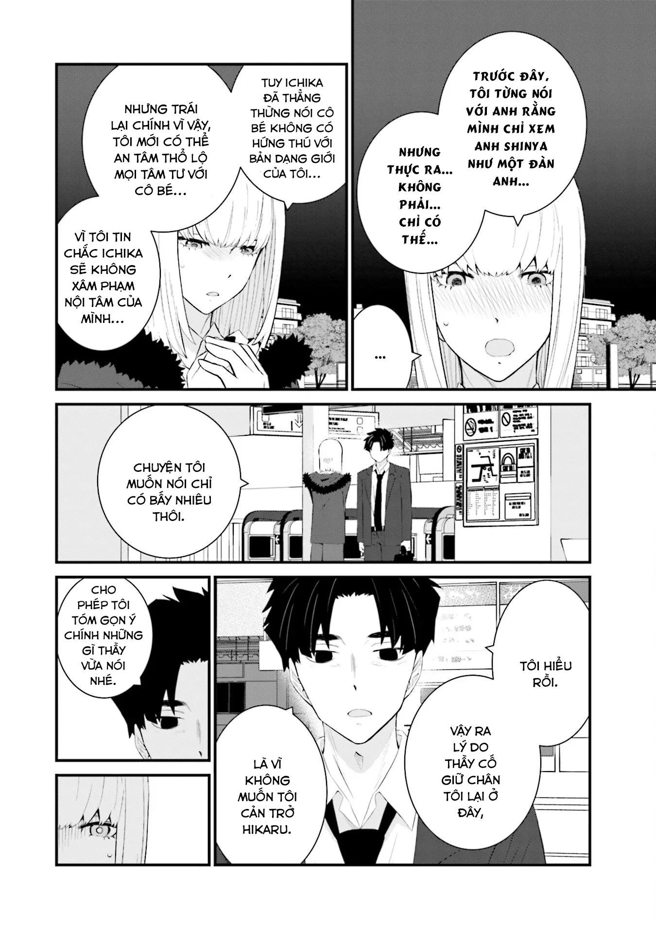 Một Gia Đình Như Vậy Có Đáng Để Giữ Lại Không? Chapter 73 - Trang 3