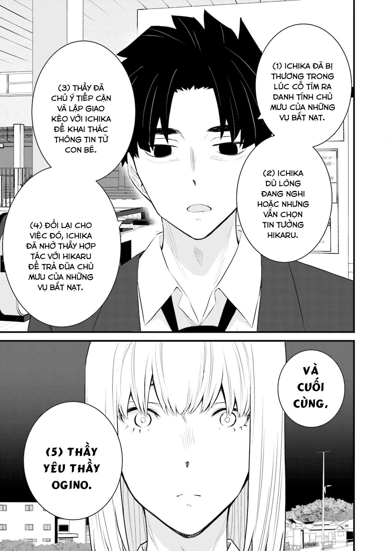 Một Gia Đình Như Vậy Có Đáng Để Giữ Lại Không? Chapter 73 - Trang 3