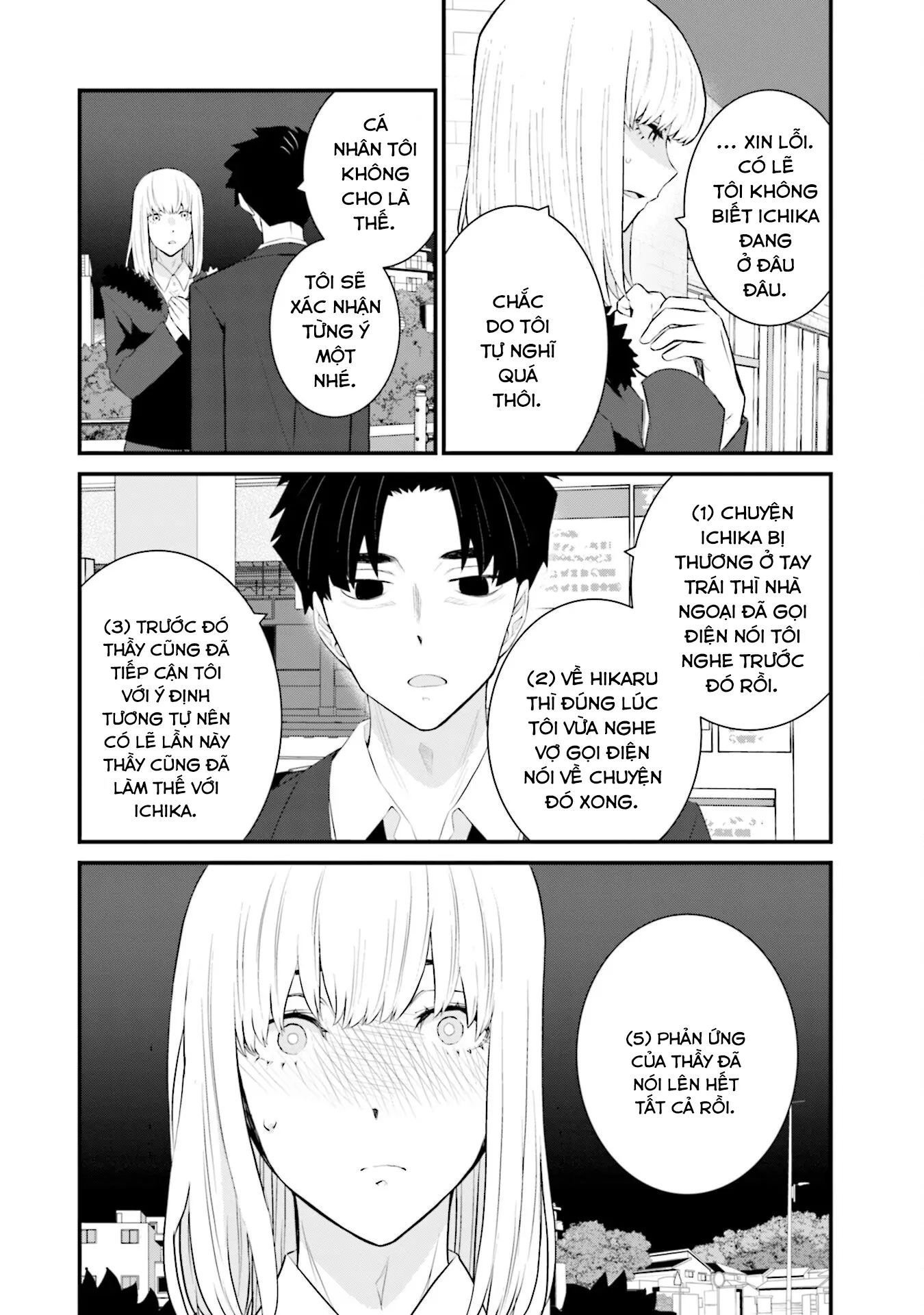 Một Gia Đình Như Vậy Có Đáng Để Giữ Lại Không? Chapter 73 - Trang 3