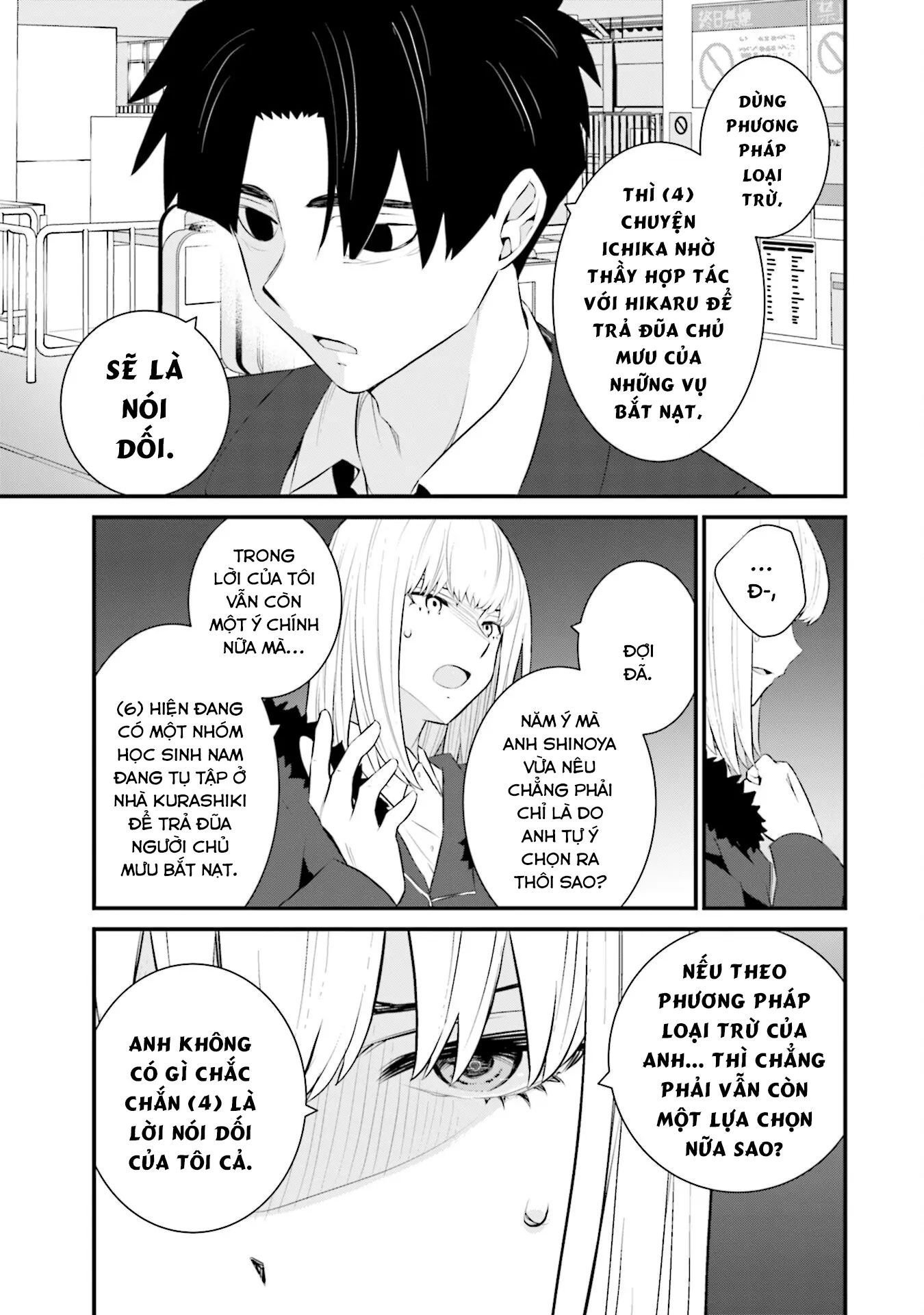 Một Gia Đình Như Vậy Có Đáng Để Giữ Lại Không? Chapter 73 - Trang 3