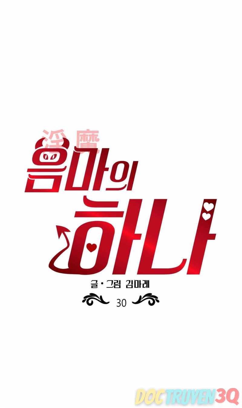 Một Lòng Một Dạ Chapter 30.1 - Trang 2