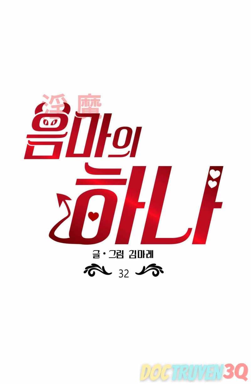 Một Lòng Một Dạ Chapter 32.1 - Trang 2