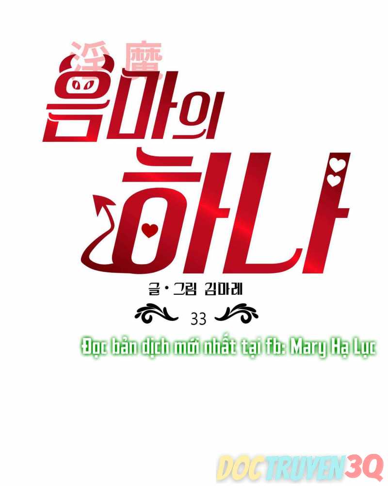 Một Lòng Một Dạ Chapter 33.1 - Trang 2
