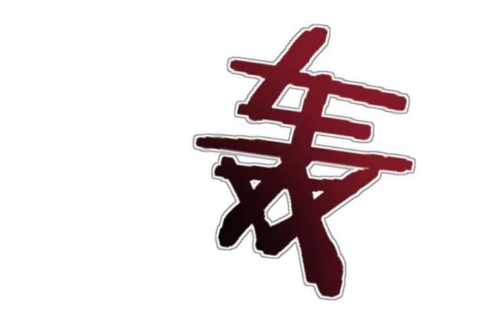 Một Ngày Của Tôi Có 48 Giờ Chapter 91 - Trang 2
