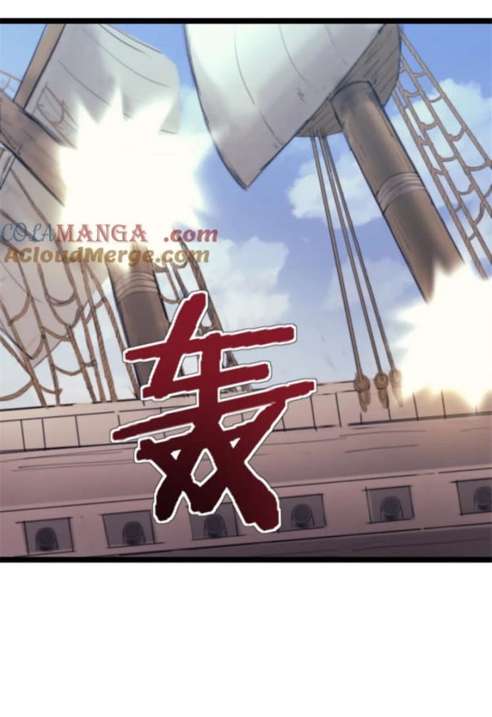 Một Ngày Của Tôi Có 48 Giờ Chapter 91 - Trang 2
