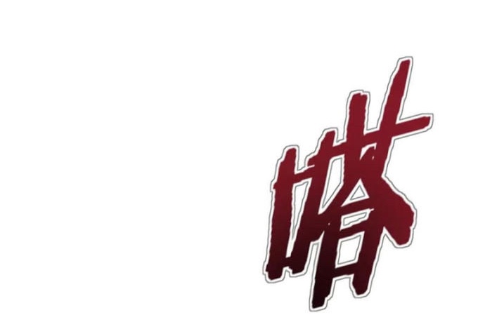 Một Ngày Của Tôi Có 48 Giờ Chapter 91 - Trang 2