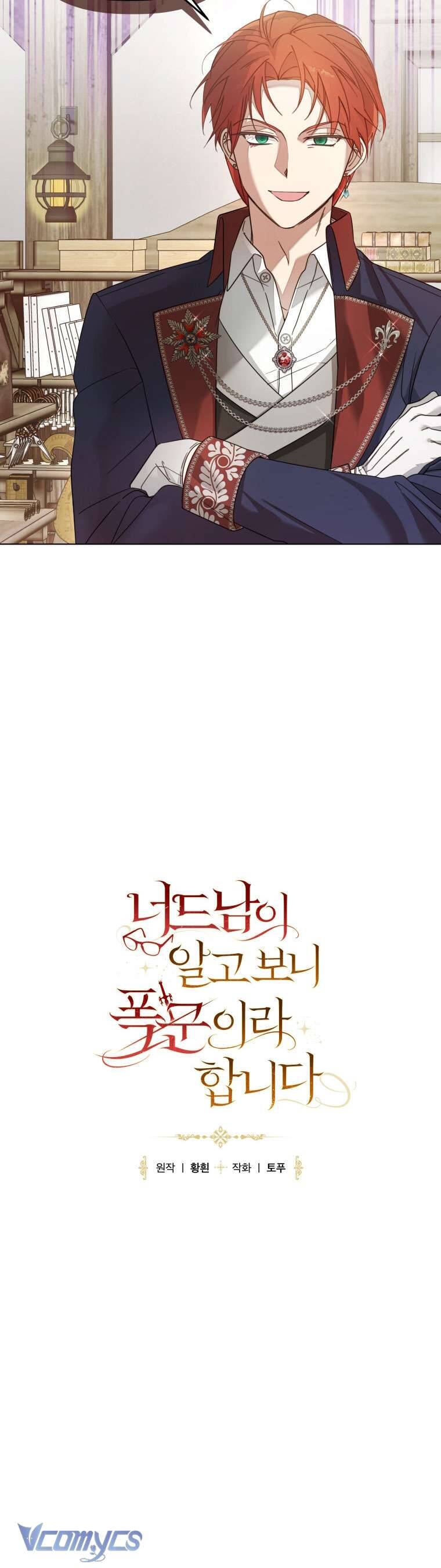 Mọt Sách Là Bạo Quân Chapter 28 23