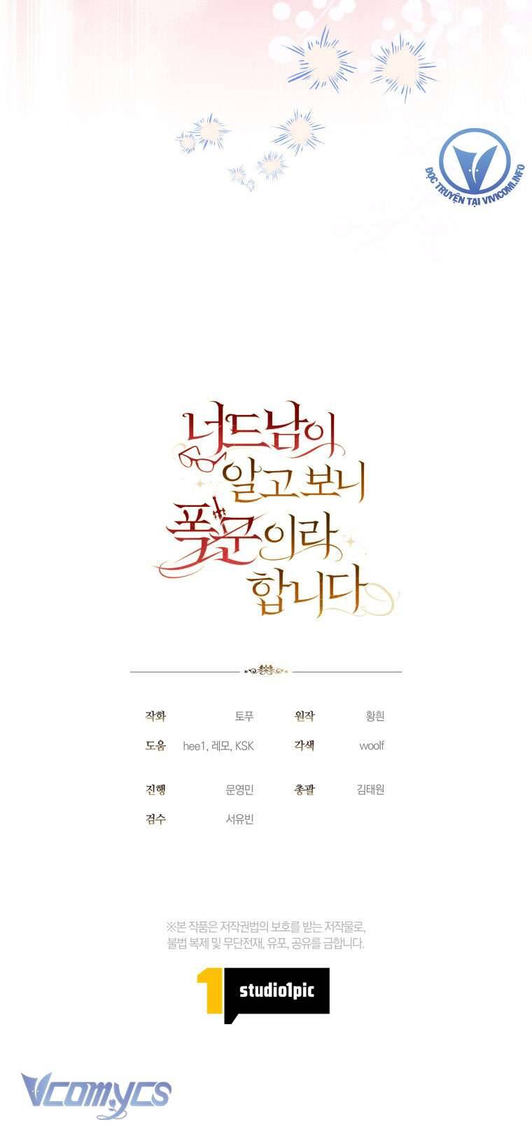 Mọt Sách Là Bạo Quân Chapter 28 49