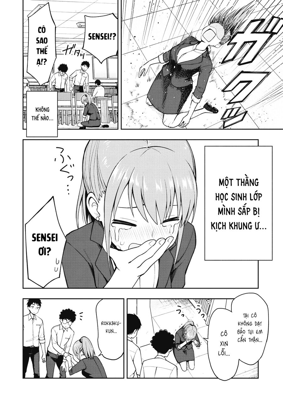 Mousou Sensei. Chapter 7 - Next 